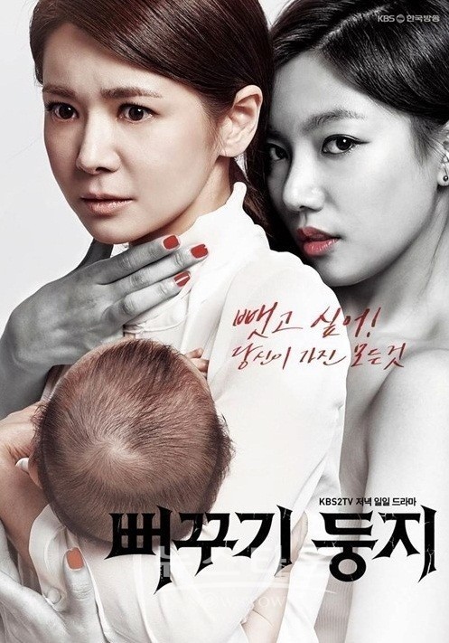 Upcoming Drama in June:Two Mothers/Cuckoo Nest - tumblr_inline_n6mi1iOLEO1qboll2