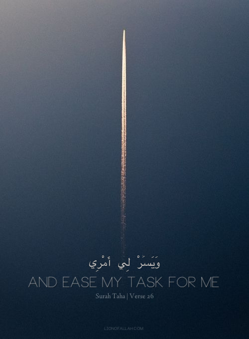 Oh Allah, ease my tasks for me and set my affairs, Ameen
