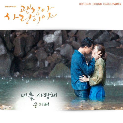 [Single] t-Yoon Mirae - It&#8217;s Okay, That&#8217;s Love OST Part 6 (MP3)


t윤미래 - 괜찮아 사랑이야 (SBS 수목드라마) OST - Part.6
Release Date: 2014.08.27
Genre: OST, Balad
Language: Korean
Bit Rate: MP3-320kbps

Track List:
01. 너를 사랑해  

Download Single
File: t-Yoon Mirae - It s Okay, That s Love OST Part 6 [www.k2nblog.com].rar
Size: 9.82&#160;MB
Hosted: MediaFire, 4Shared, Mega.co.nz, ZippyShare, PutLocker, Uploaded.to
Password: k2nblog.com

Download:  http://k2nblog.com/single-t-yoon-mirae-its-okay-thats-love-ost-part-6-mp3/