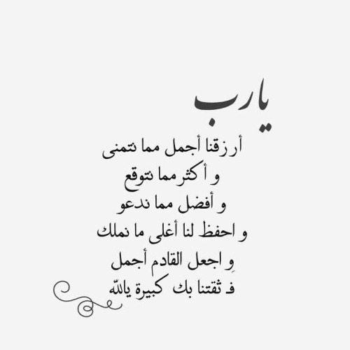 مقهى  ورد الشام.. - صفحة 35 Tumblr_ndvv5u5MU81qay0eno1_500