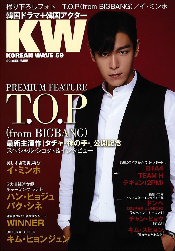 [27/11/2014][Pho]TOP trên tạp chí "KW (Korea Wave)" Tumblr_nfp2mfKumv1qb2yato1_1280