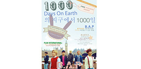 1000days on earth magazine full