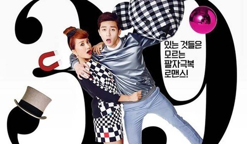 Park seo joon and ji hyo running man