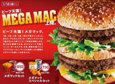 Fast food in japan
