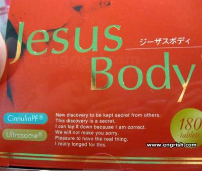Body of Christ, Jesus